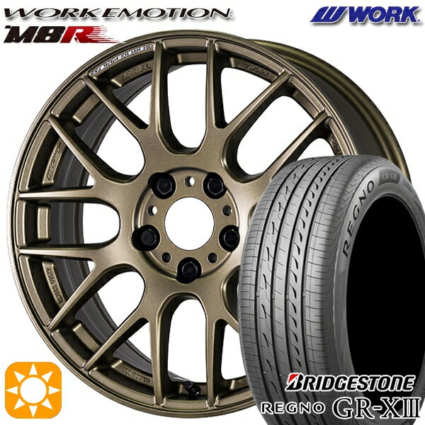 【取付対象】ジェイド アクセラ 225/40R18 92W XL ブリヂストン レグノ GR-X3 WORK エモーション M8R アッシュドチタン 18インチ 7.5J 5H114.3 サマータイヤホイールセット