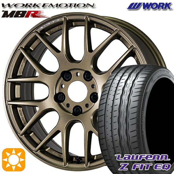 【取付対象】215/35R19 85Y XL ラウフェン Z FIT EQ LK03 WORK エモーション M8R アッシュドチタン 19インチ 8.5J 5H114.3 サマータイヤホイールセット