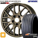 【取付対象】プリウスα クラウン 235/35R19 91W XL ウィンラン R330 WORK エモーション M8R アッシュドチタン 19インチ 8.5J 5H114.3 サマータイヤホイールセット(2)