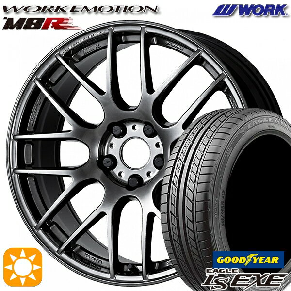 【18日限定!ダイヤモンド会員限定P13倍!】 215/45R17 91W XL グッドイヤー イーグル LSEXE WORK エモーション M8R グリミットブラック 17インチ 7.0J 5H114.3 サマータイヤホイールセット