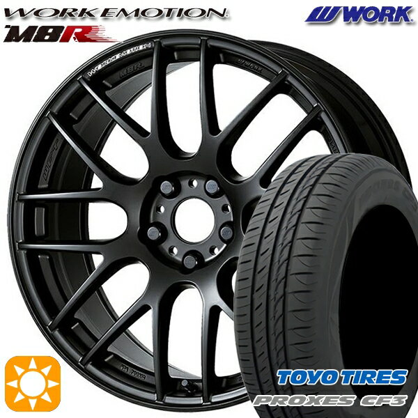 【取付対象】アイシス ノア/ヴォクシー 215/45R17 91W XL トーヨー プロクセス CF3 WORK エモーション M8R マットブラック 17インチ 7.0J 5H114.3 サマータイヤホイールセット