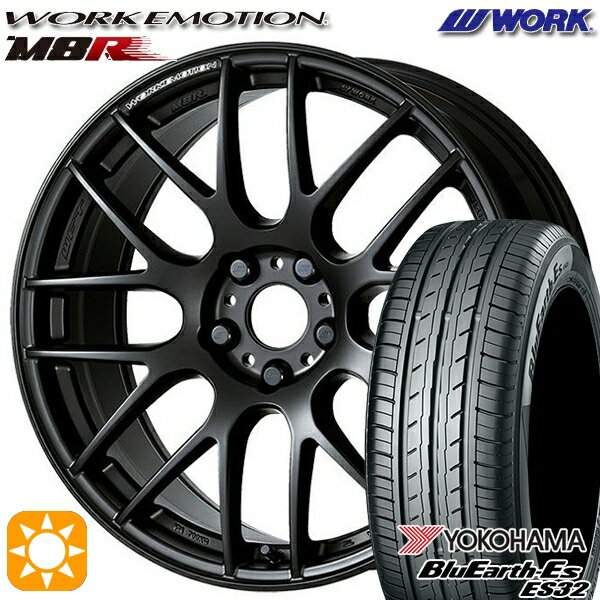 【取付対象】215/45R17 91V XL ヨコハマ ブルーアース ES32 WORK エモーション M8R マットブラック 17インチ 7.0J 5H100 サマータイヤホイールセット