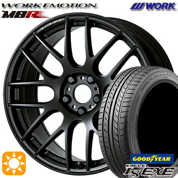 【18日限定!ダイヤモンド会員限定P13倍!】 215/45R17 91W XL グッドイヤー イーグル LSEXE WORK エモーション M8R マットブラック 17インチ 7.0J 5H100 サマータイヤホイールセット