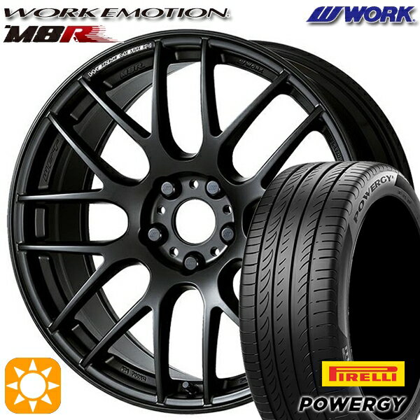 【取付対象】215/45R17 91W XL ピレリ パワジー WORK エモーション M8R マットブラック 17インチ 7.0J 5H100 サマータイヤホイールセット