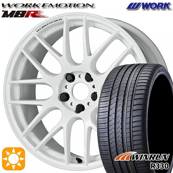 【取付対象】195/40R17 81W XL ウィンラン R330 WORK エモーション M8R ホワイト 17インチ 7.0J 4H100 サマータイヤホイールセット