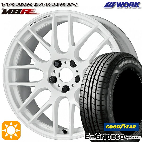 【取付対象】リーフ レヴォーグ 215/50R17 91V グッドイヤー エフィシェントグリップ エコ EG01 WORK エモーション M8R ホワイト 17インチ 7.0J 5H114.3 サマータイヤホイールセット