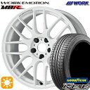 【取付対象】225/45R18 91W グッドイヤー イーグル LSEXE WORK エモーション M8R ホワイト 18インチ 7.5J 5H114.3 サマータイヤホイールセット