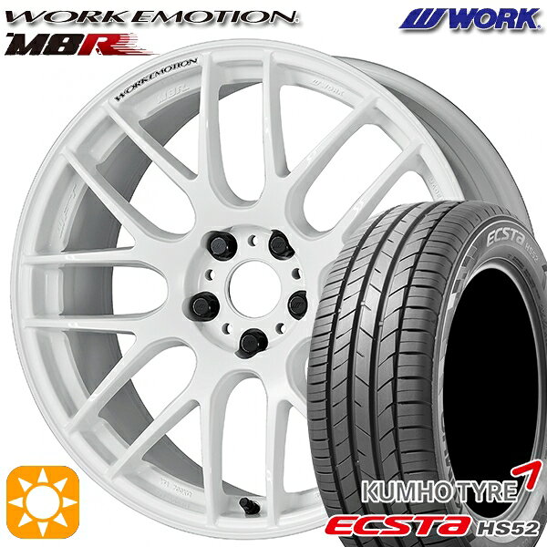 【取付対象】215/60R17 100V XL クムホ エクスタ HS52 WORK エモーション M8R ホワイト 17インチ 7.0J 5H114.3 サマータイヤホイールセット