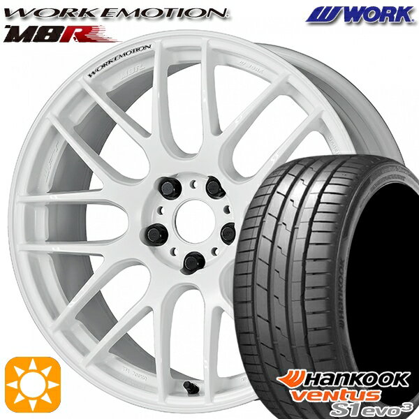 【取付対象】215/35R19 85Y XL ハンコック veNtus S1 evo3 K127 WORK エモーション M8R ホワイト 19インチ 8.5J 5H114.3 サマータイヤホイールセット