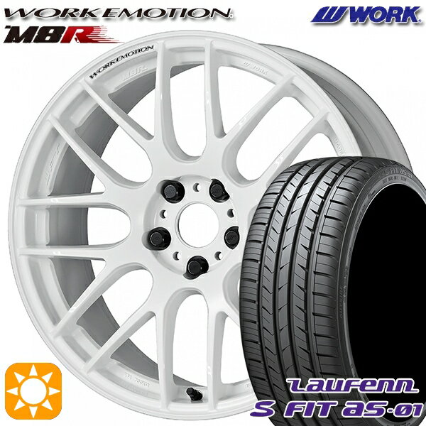 【取付対象】215/50R17 91W ラウフェン S FIT aS-01 LH02 WORK エモーション M8R ホワイト 17インチ 7.0J 5H114.3 サマータイヤホイールセット