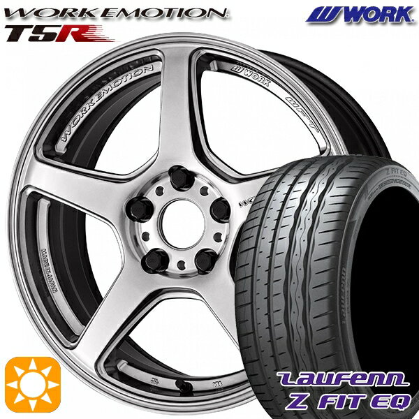 【取付対象】225/35R19 88Y XL ラウフェン Z FIT EQ LK03 WORK エモーション T5R グローシルバー 19インチ 8.5J 5H114.3 サマータイヤホイールセット
