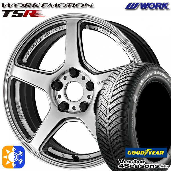 215/50R17 95H XL グッドイヤー ベクター フォーシーズンズ WORK エモーション T5R グローシルバー 17インチ 7.0J 5H114.3 オールシーズンタイヤホイールセット