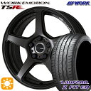 【取付対象】215/45R18 93Y XL ラウフェン Z FIT EQ LK03 WORK エモーション T5R マットグラファイト 18インチ 7.5J 5H114.3 サマータイヤホイールセット
