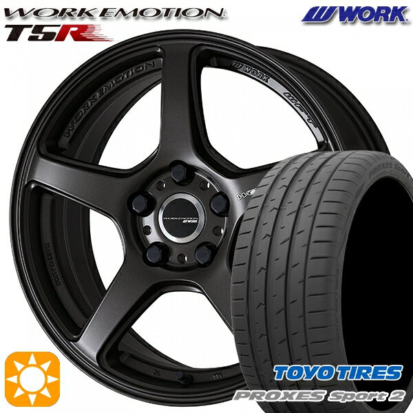 【18日限定!ダイヤモンド会員限定P13倍!】 225/40R18 92Y XL トーヨー プロクセススポーツ2 WORK エモーション T5R マットグラファイト 18インチ 7.5J 5H114.3 サマータイヤホイールセット