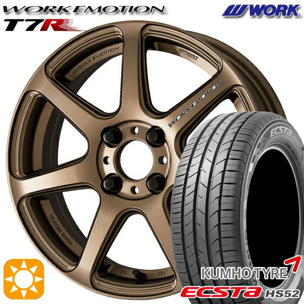 【18日限定!ダイヤモンド会員限定P13倍!】 195/45R16 84V XL クムホ エクスタ HS52 WORK エモーション T7R アッシュドチタン 16インチ 6.5J 4H100 サマータイヤホイールセット