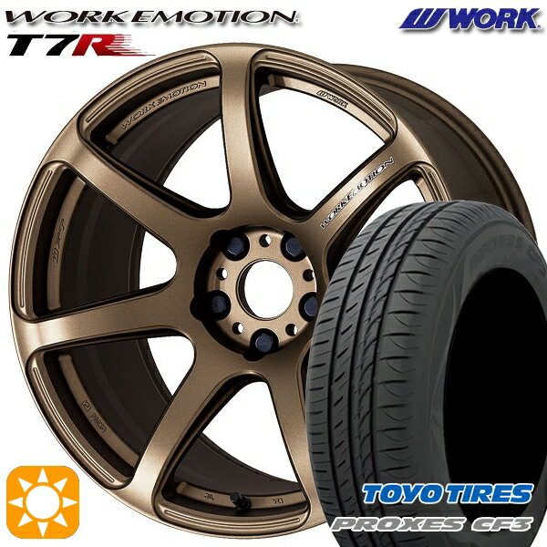 【取付対象】アイシス ノア/ヴォクシー 215/45R17 91W XL トーヨー プロクセス CF3 WORK エモーション T7R アッシュドチタン 17インチ 7.0J 5H114.3 サマータイヤホイールセット