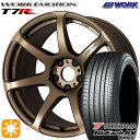 【取付対象】215/45R17 91W XL ヨコハマ ブルーアース RV03 WORK エモーション T7R アッシュドチタン 17インチ 7.0J 5H114.3 サマータイヤホイールセット