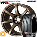 【取付対象】リーフ レヴォーグ 215/50R17 95V XL ヨコハマ アドバンデシベル V553 WORK エモーション T7R アッシュドチタン 17インチ 7.0J 5H114.3 サマータイヤホイールセット