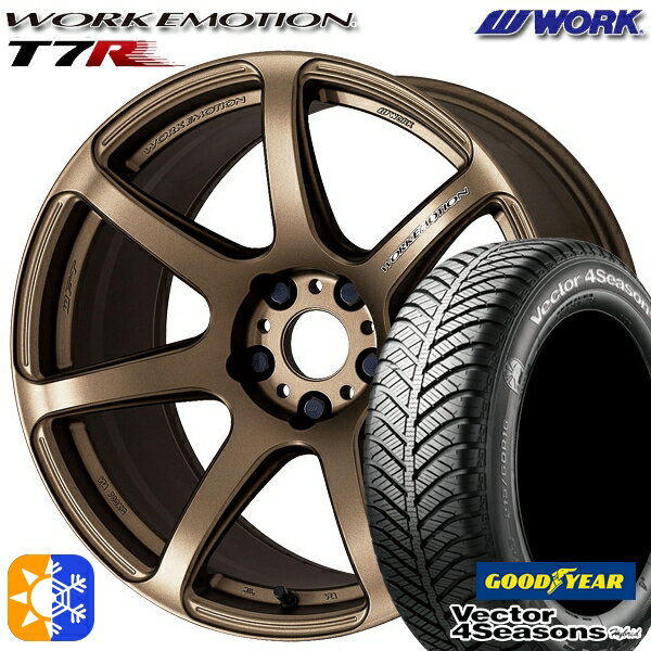 215/55R17 94H グッドイヤー ベクター フォーシーズンズ WORK エモーション T7R アッシュドチタン 17インチ 7.0J 5H114.3 オールシーズンタイヤホイールセット