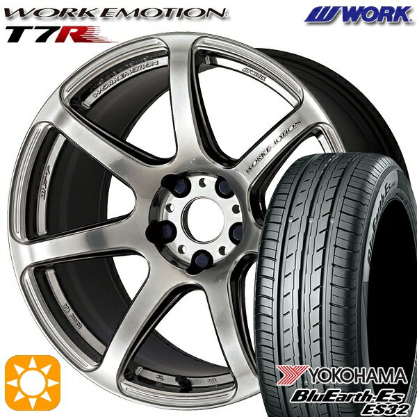 【取付対象】225/55R18 98V ヨコハマ ブルーアース ES32 WORK エモーション T7R グリミットシルバー 18インチ 7.5J 5H114.3 サマータイヤホイールセット