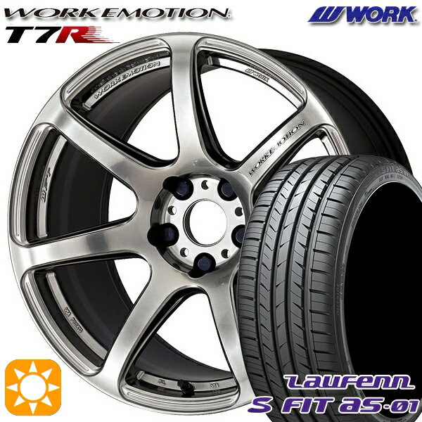 5/15ポイント5倍★215/45R17 91W XL ラウフェン S FIT aS-01 LH02 WORK エモーション T7R グリミットシルバー 17インチ 7.0J 5H114.3 サマータイヤホイールセット