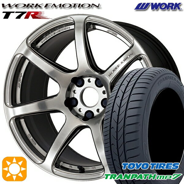 【取付対象】205/50R17 93V トーヨー トランパス mp7 WORK エモーション T7R グリミットシルバー 17インチ 7.0J 5H114.3 サマータイヤホイールセット