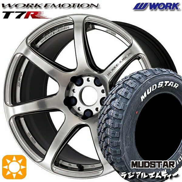 【取付対象】225/65R17 102T マッドスター ラジアルM/T WORK エモーション T7R グリミットシルバー 17インチ 7.0J 5H114.3 サマータイヤホイールセット