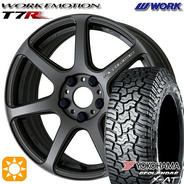 【取付対象】165/65R15 81S ヨコハマ ジオランダー X-AT G016 WORK エモーション T7R マットカーボン 15インチ 5.0J 4H100 サマータイヤホイールセット