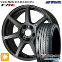 4/24-4/27 P5{I215/50R17 95W XL Rn} u[A[XGT AE51 WORK G[V T7R }bgJ[{ 17C` 7.0J 5H100 T}[^CzC[Zbg