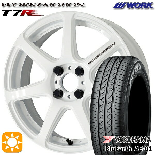 【18日限定!ダイヤモンド会員限定P13倍!】 165/65R15 81S ヨコハマ ブルーアース AE01 WORK エモーション T7R ホワイト 15インチ 5.0J 4H100 サマータイヤホイールセット