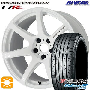 【取付対象】215/40R18 89W XL ヨコハマ ブルーアースGT AE51 WORK エモーション T7R ホワイト 18インチ 7.5J 5H114.3 サマータイヤホイールセット