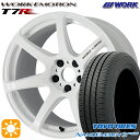 【取付対象】215/45R17 87W トーヨー ナノエナジー3プラス WORK エモーション T7R ホワイト 17インチ 7.0J 5H114.3 サマータイヤホイールセット