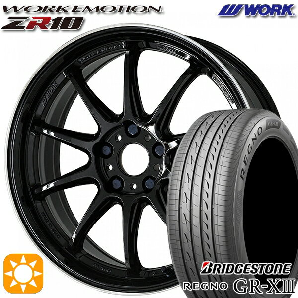 【取付対象】アクア ヤリス 195/50R16 84V ブリヂストン レグノ GR-X3 WORK エモーション ZR10 ブラックダイヤリップカット 16インチ 6.5J 4H100 サマータイヤホイールセット