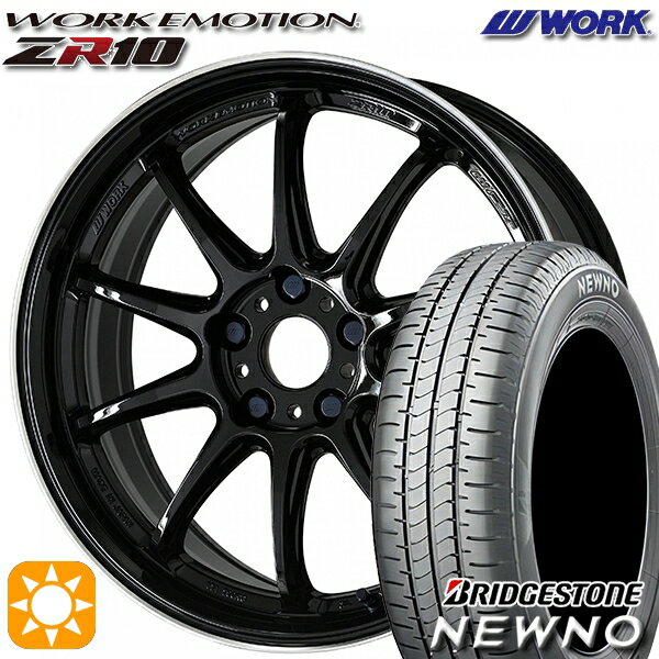 【取付対象】195/55R16 87V ブリヂストン ニューノ WORK エモーション ZR10 ブラックダイヤリップカット 16インチ 6.5J 4H100 サマータイヤホイールセット