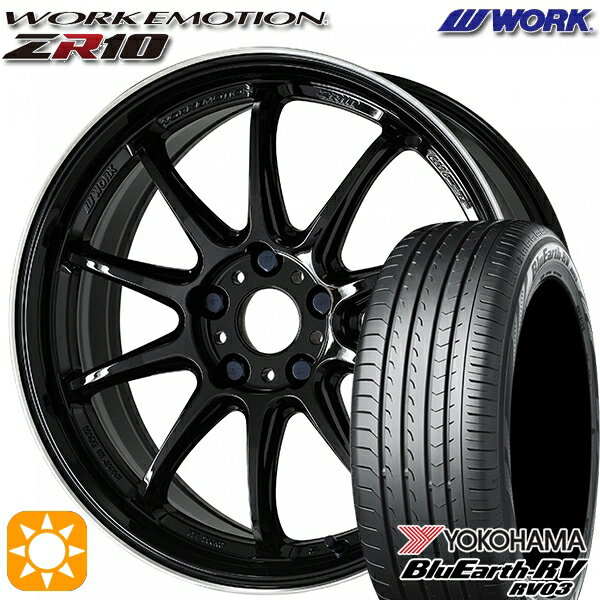 【取付対象】225/60R17 99H ヨコハマ ブルーアース RV03 WORK エモーション ZR10 ブラックダイヤリップカット 17インチ 7.0J 5H114.3 サマータイヤホイールセット