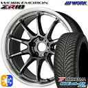 215/60R17 100V ヨコハマ ブルーアース 4S AW21 WORK エモーション ZR10 グリミットBKダイヤカットリム 17インチ 7.0J 5H100 オールシーズンタイヤホイールセット