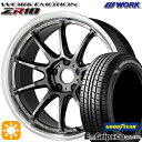 【取付対象】アイシス ノア/ヴォクシー 215/45R17 91W XL グッドイヤー エフィシェントグリップ エコ EG01 WORK エモーション ZR10 グリミットBKダイヤカットリム 17インチ 7.0J 5H114.3 サマータイヤホイールセット