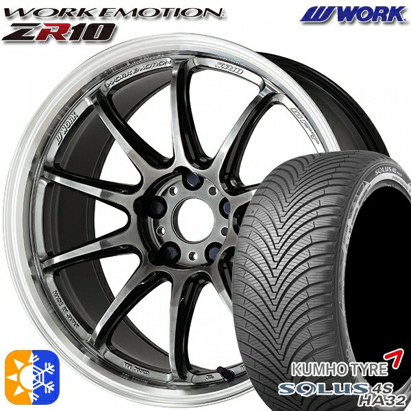 215/60R17 100V XL クムホ ソルウス 4S HA32 SUV WORK エモーション ZR10 グリミットBKダイヤカットリム 17インチ 7.0J 5H114.3 オールシーズンタイヤホイールセット