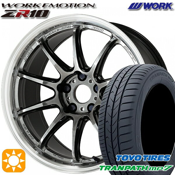 【取付対象】205/50R17 93V トーヨー トランパス mp7 WORK エモーション ZR10 グリミットBKダイヤカットリム 17インチ 7.0J 5H114.3 サマータイヤホイールセット