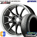 225/40R18 92H XL グッドイヤー ベクター フォーシーズンズ WORK エモーション ZR10 グリミットBKダイヤカットリム 18インチ 7.5...