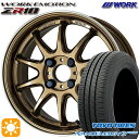 【取付対象】195/45R16 80W トーヨー ナノエナジー3プラス WORK エモーション ZR10 チタンダイヤリップカット 16インチ 6.5J 4H100 サマータイヤホイールセット
