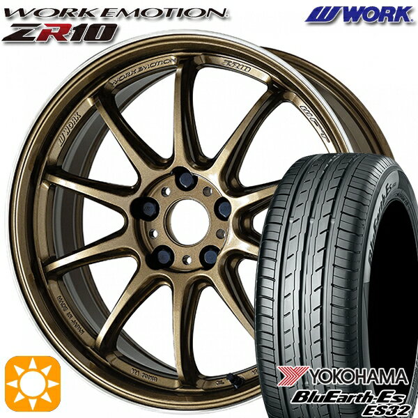 5/15ポイント5倍★215/40R18 85W ヨコハマ ブルーアース ES32 WORK エモーション ZR10 チタンダイヤリップカット 18インチ 7.5J 5H114.3 サマータイヤホイールセット