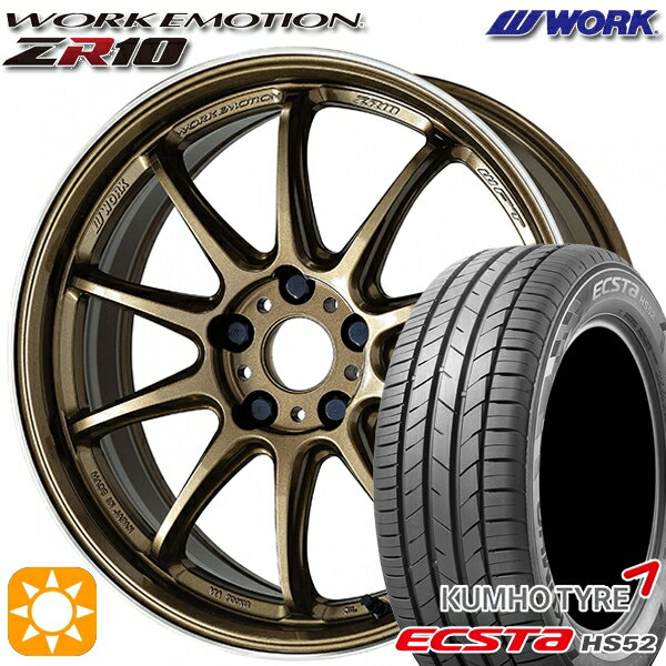 【取付対象】215/60R17 100V XL クムホ エクスタ HS52 WORK エモーション ZR10 チタンダイヤリップカット 17インチ 7.0J 5H114.3 サマータイヤホイールセット