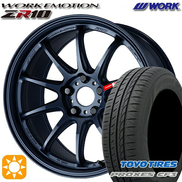 【取付対象】アクア デミオ ノート 195/55R16 91V XL トーヨー プロクセス CF3 WORK エモーション ZR10 マットネイビー 16インチ 5.5J 4H100 サマータイヤホイールセット