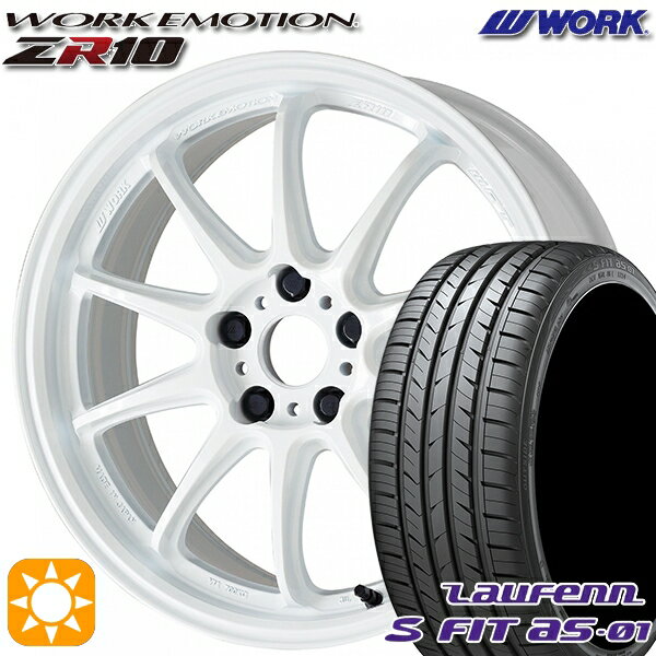 【取付対象】225/40R18 92W XL ラウフェン S FIT aS-01 LH02 WORK エモーション ZR10 アズールホワイト 18インチ 7.5J 5H114.3 サマータイヤホイールセット