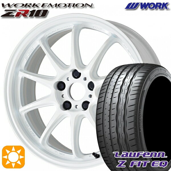 5/15ポイント5倍★215/35R19 85Y XL ラウフェン Z FIT EQ LK03 WORK エモーション ZR10 アズールホワイト 19インチ 8.5J 5H114.3 サマータイヤホイールセット