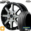 【取付対象】155/55R14 69V グッドイヤー LS2000ハイブリッド2 MID ロードマックス WF8 セミグロスBK リム ディスクポリッシュ＋FP 14インチ 4.5J 4H100 サマータイヤホイールセット