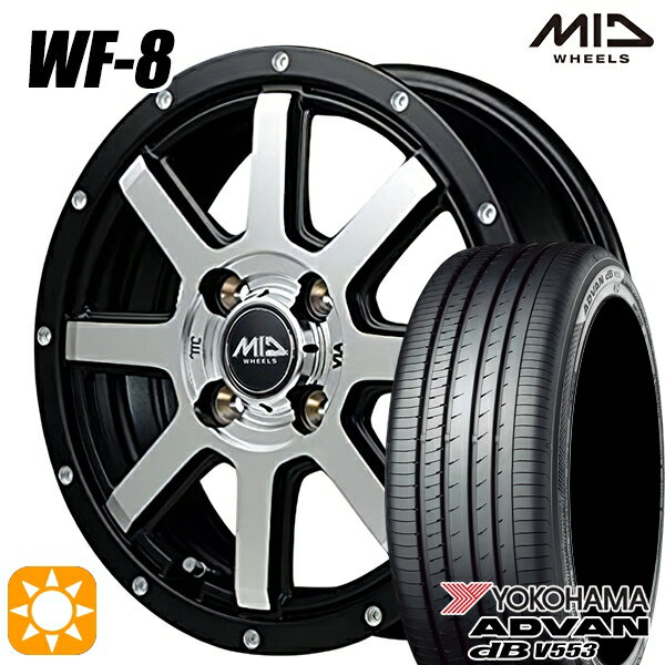 【取付対象】155/65R14 75H ヨコハマ アドバンデシベル V553 MID ロードマックス WF8 セミグロスBK リム&ディスクポリッシュ＋FP 14インチ 4.5J 4H100 サマータイヤホイールセット
