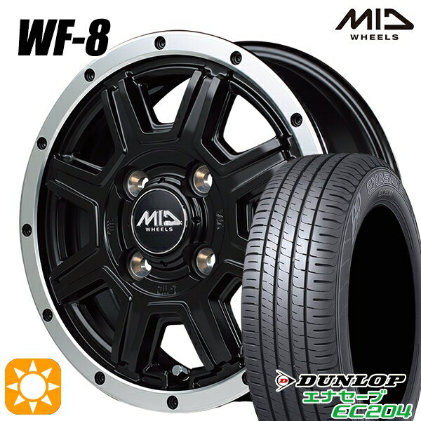 【取付対象】155/55R14 69V ダンロップ エナセーブ EC204 MID ロードマックス WF8 セミグロスブラック＋フランジポリッシュ 14インチ 4.5J 4H100 サマータイヤホイールセット