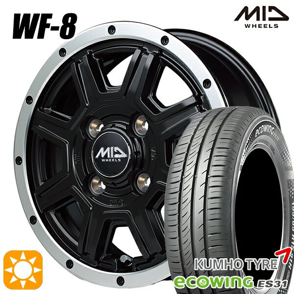 【取付対象】155/65R14 75T クムホ エコウィング ES31 MID ロードマックス WF8 セミグロスブラック＋フランジポリッシュ 14インチ 4.5J 4H100 サマータイヤホイールセット